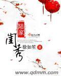 将秀